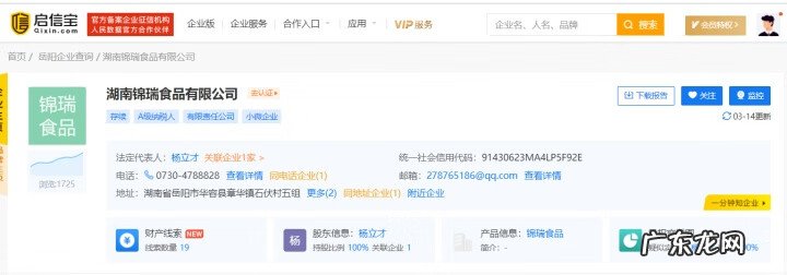 如何夸奖一个企业好 2021年315有哪些企业上榜