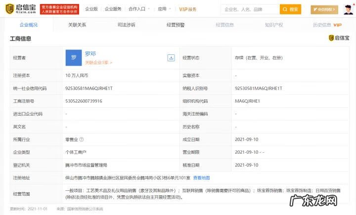 如何夸奖一个企业好 2021年315有哪些企业上榜