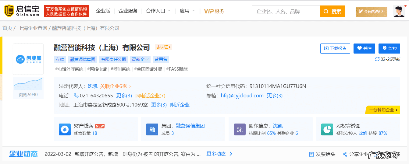 如何夸奖一个企业好 2021年315有哪些企业上榜