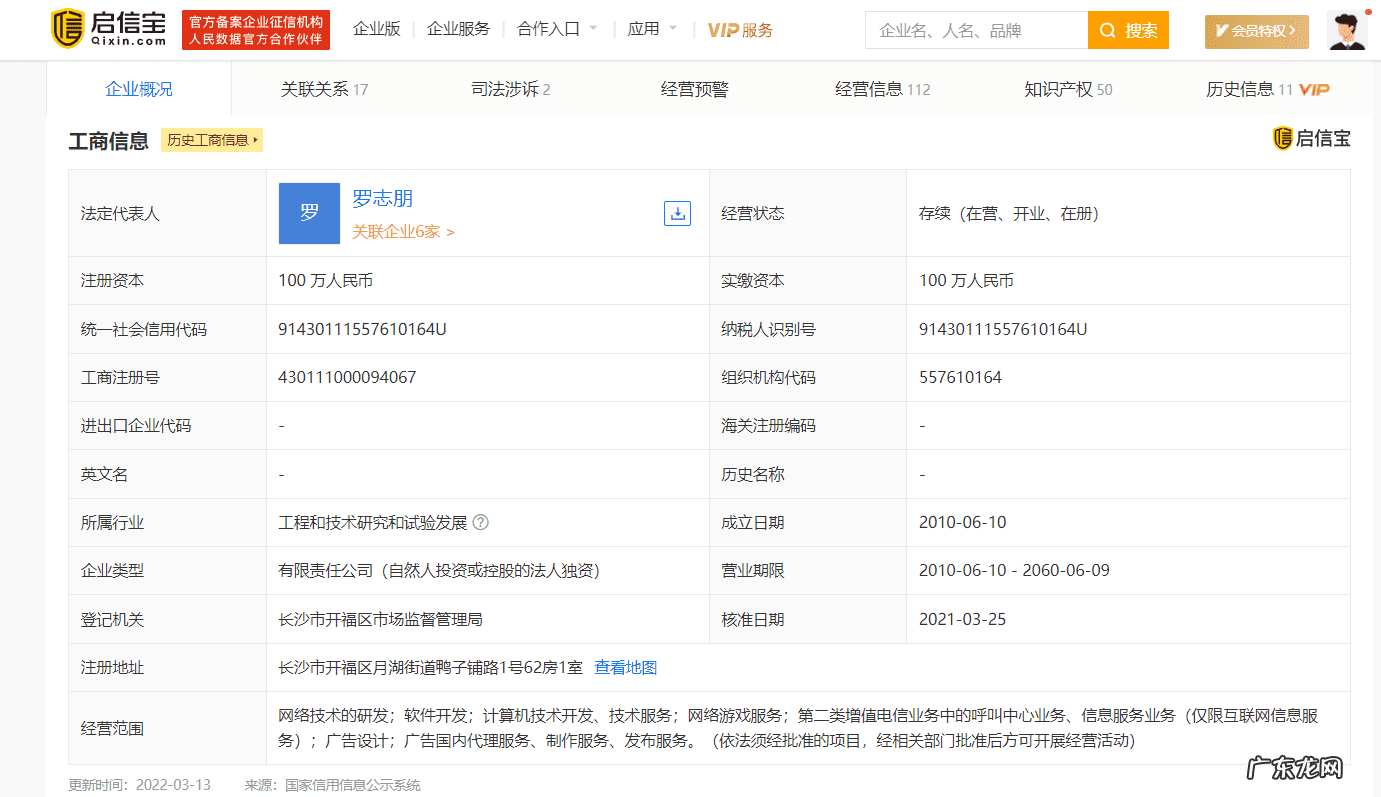 如何夸奖一个企业好 2021年315有哪些企业上榜