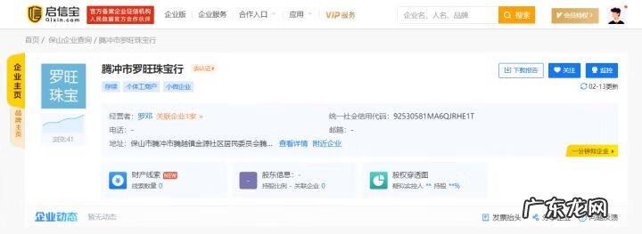 如何夸奖一个企业好 2021年315有哪些企业上榜
