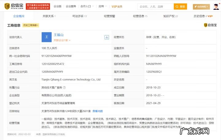 如何夸奖一个企业好 2021年315有哪些企业上榜