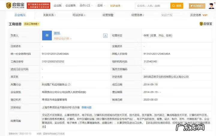 如何夸奖一个企业好 2021年315有哪些企业上榜