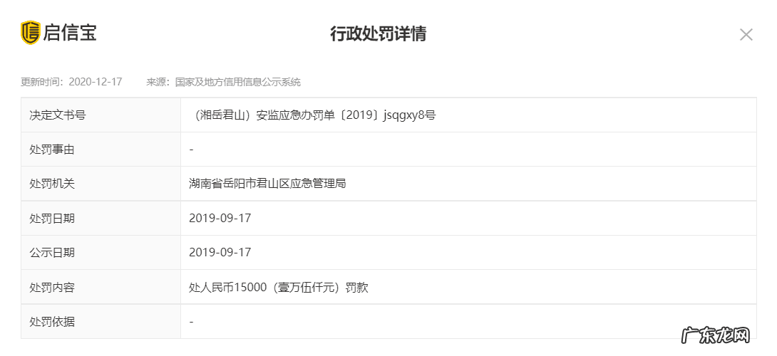 如何夸奖一个企业好 2021年315有哪些企业上榜