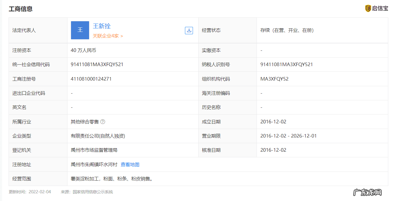 如何夸奖一个企业好 2021年315有哪些企业上榜