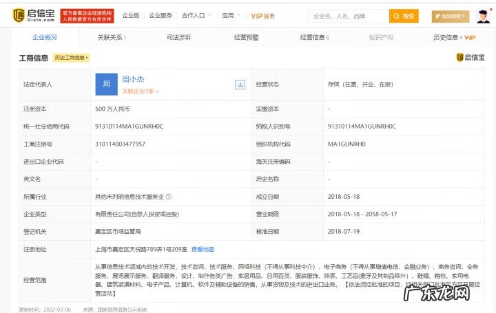 如何夸奖一个企业好 2021年315有哪些企业上榜