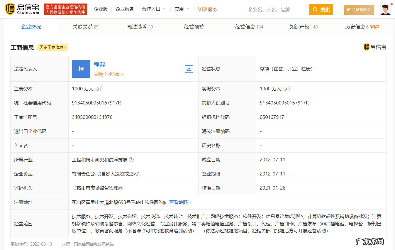 如何夸奖一个企业好 2021年315有哪些企业上榜