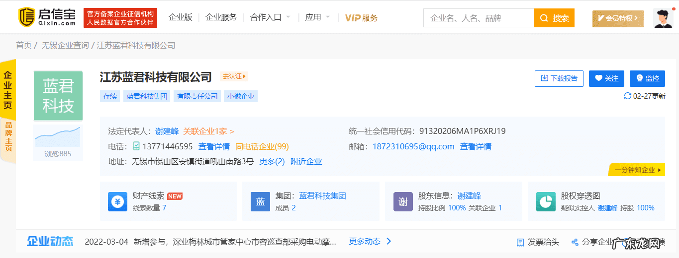 如何夸奖一个企业好 2021年315有哪些企业上榜