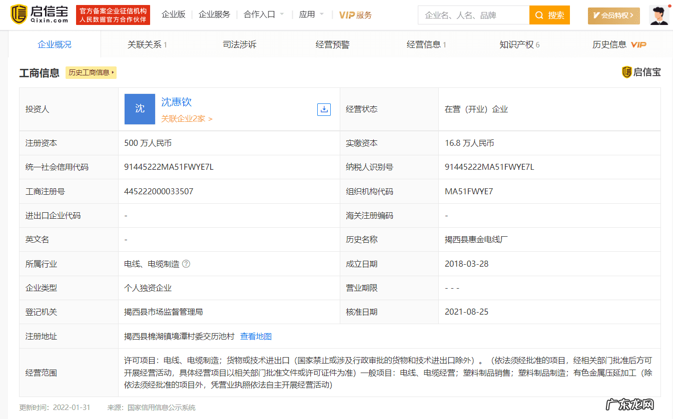 如何夸奖一个企业好 2021年315有哪些企业上榜