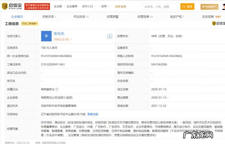 如何夸奖一个企业好 2021年315有哪些企业上榜