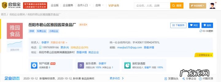 如何夸奖一个企业好 2021年315有哪些企业上榜