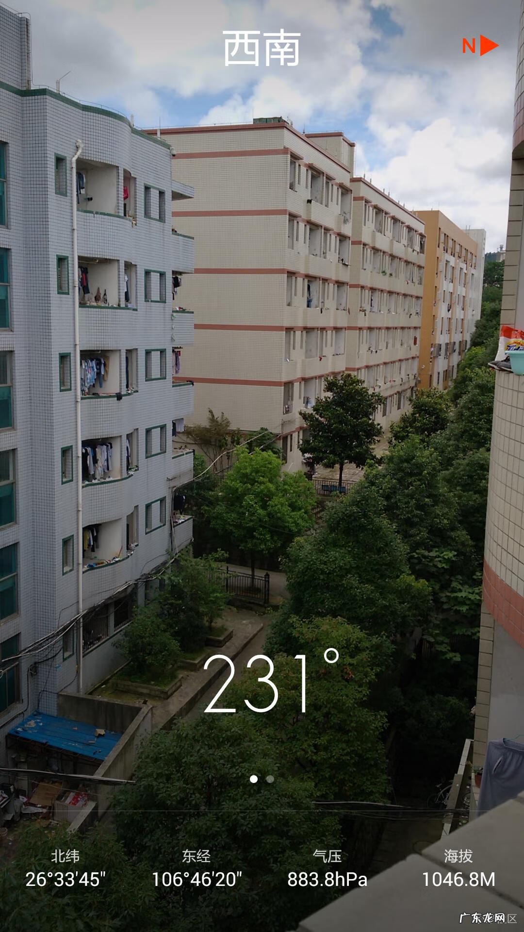 手机风水 手机上怎么看风水