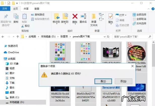 笔记本电脑快捷锁屏键是哪个键 五种快捷键
