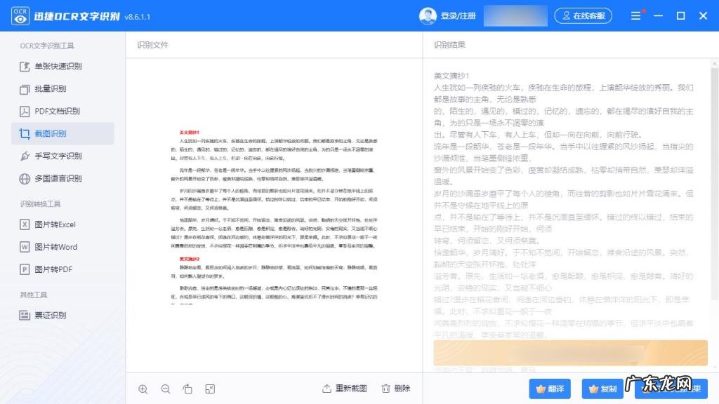 笔记本电脑快捷锁屏键是哪个键 五种快捷键