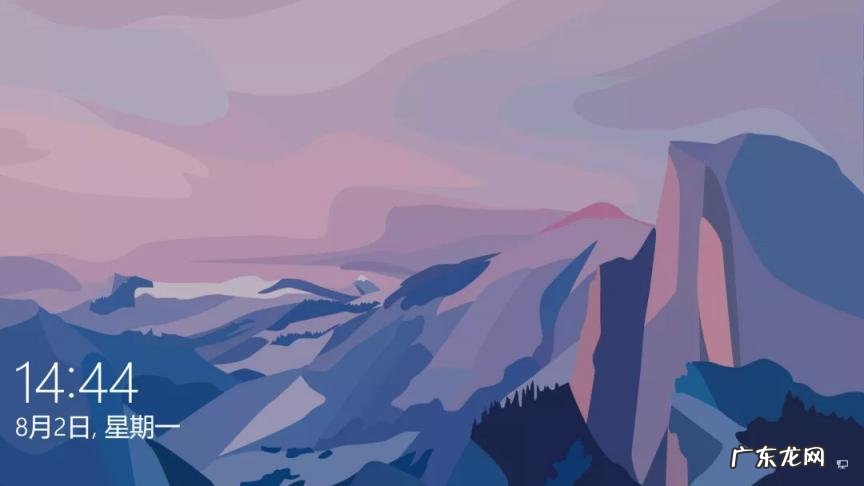 笔记本电脑快捷锁屏键是哪个键 五种快捷键