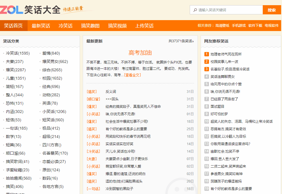 笔记本电脑快捷锁屏键是哪个键 五种快捷键