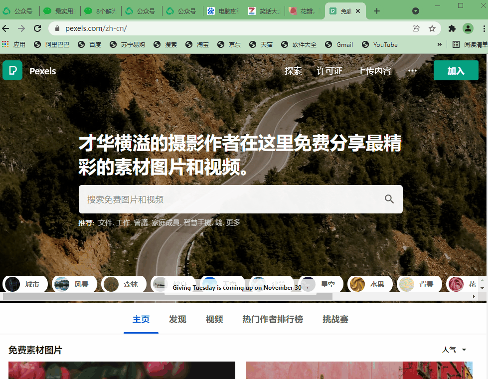 笔记本电脑快捷锁屏键是哪个键 五种快捷键