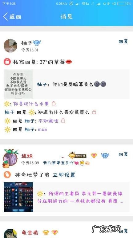 数字37是什么爱情寓意 网络用语37是什么意思