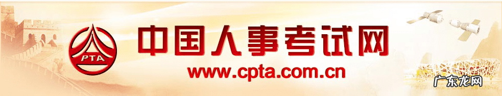 建造师资格证书查询系统 建造师证怎么查询