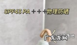 belli防晒隔离怎么样 荷诺防晒隔离乳怎么样