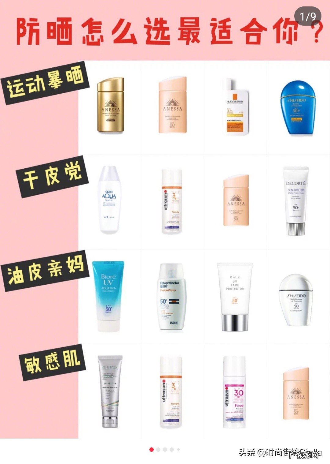 夏天怎么给皮肤补水?