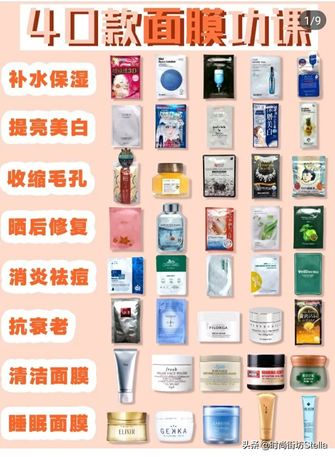 夏天怎么给皮肤补水?