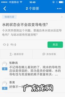 赏月一句话 话题 成语