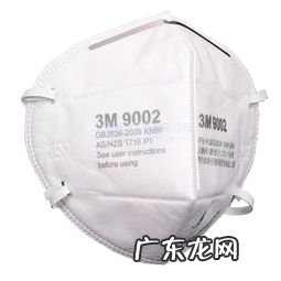 3M9002A口罩 3m9001口罩价格