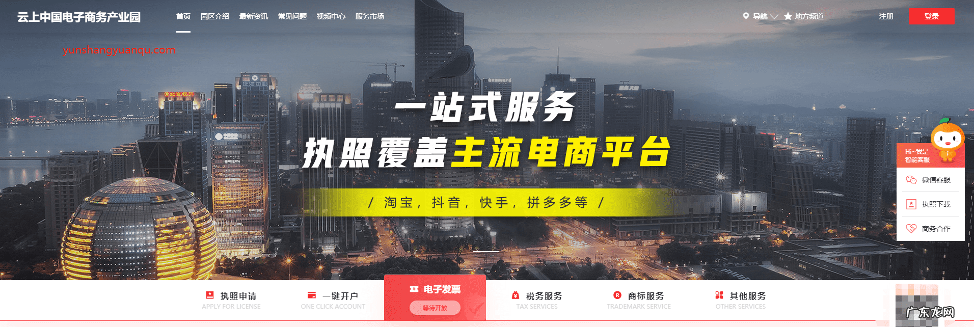 最新电子商务法 电商法2022