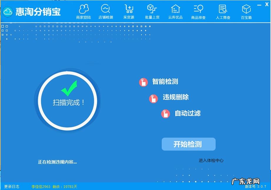 淘宝怎么申请品牌代销 淘宝分销代理