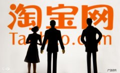 淘宝怎么申请品牌代销 淘宝分销代理