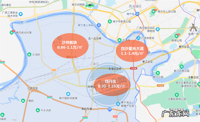 广西南宁兴宁区房价 广西南宁房价是多少