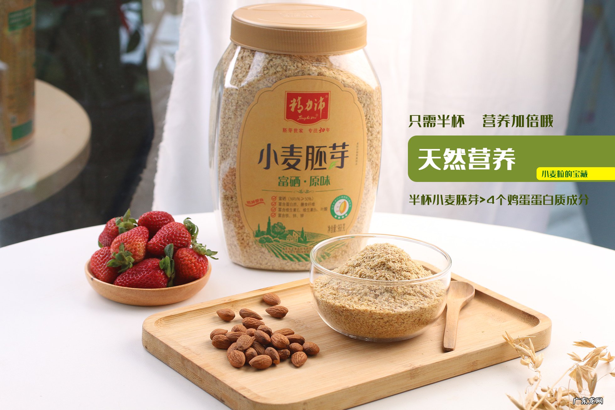 减肥吃什么好？