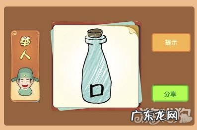 一个口一个关拼音 一个口一个巴念什么字