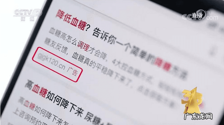 315关于药店注意 315网上药店正规吗