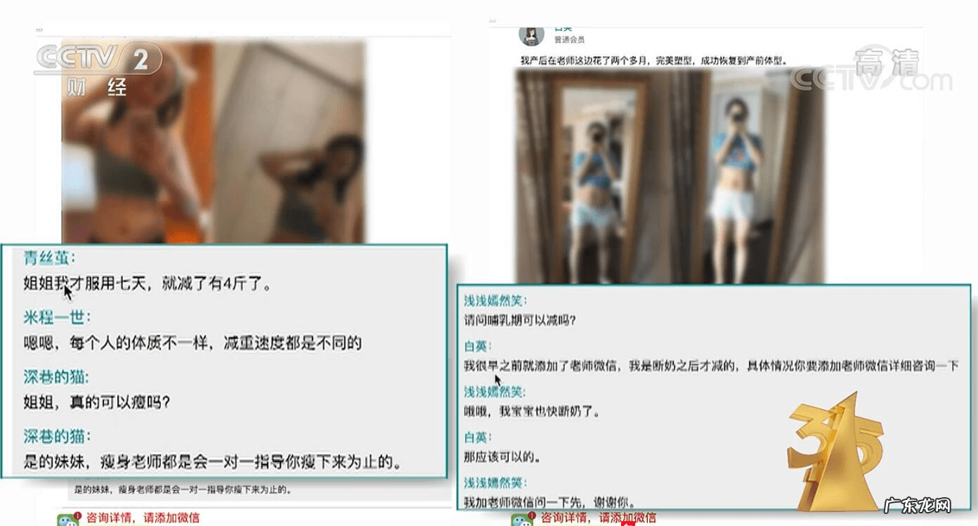 315关于药店注意 315网上药店正规吗