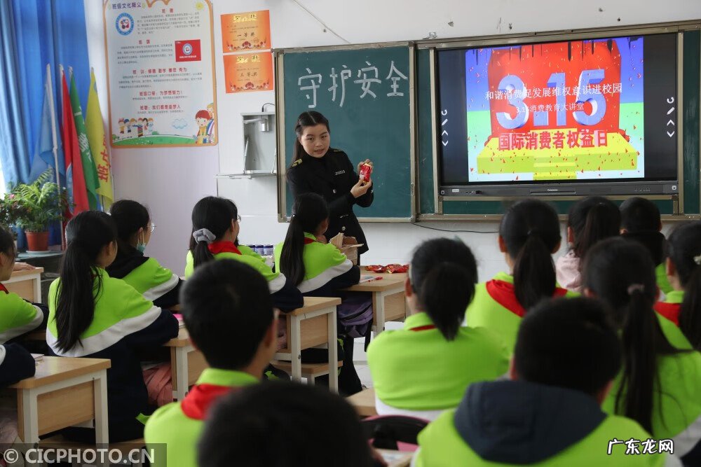 315是国际节日吗 我国315是什么日子