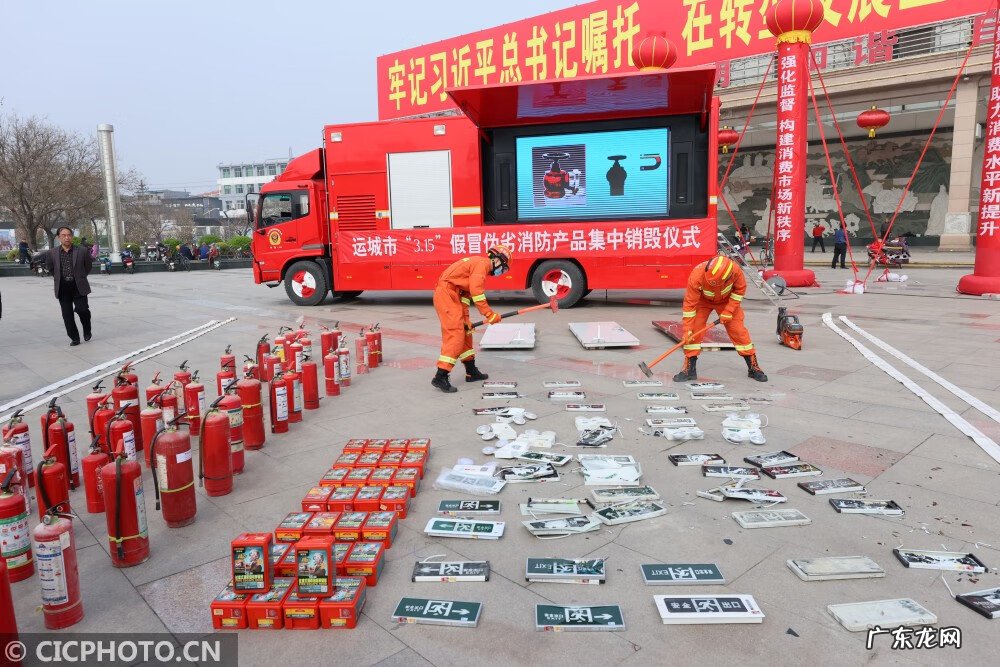 315是国际节日吗 我国315是什么日子