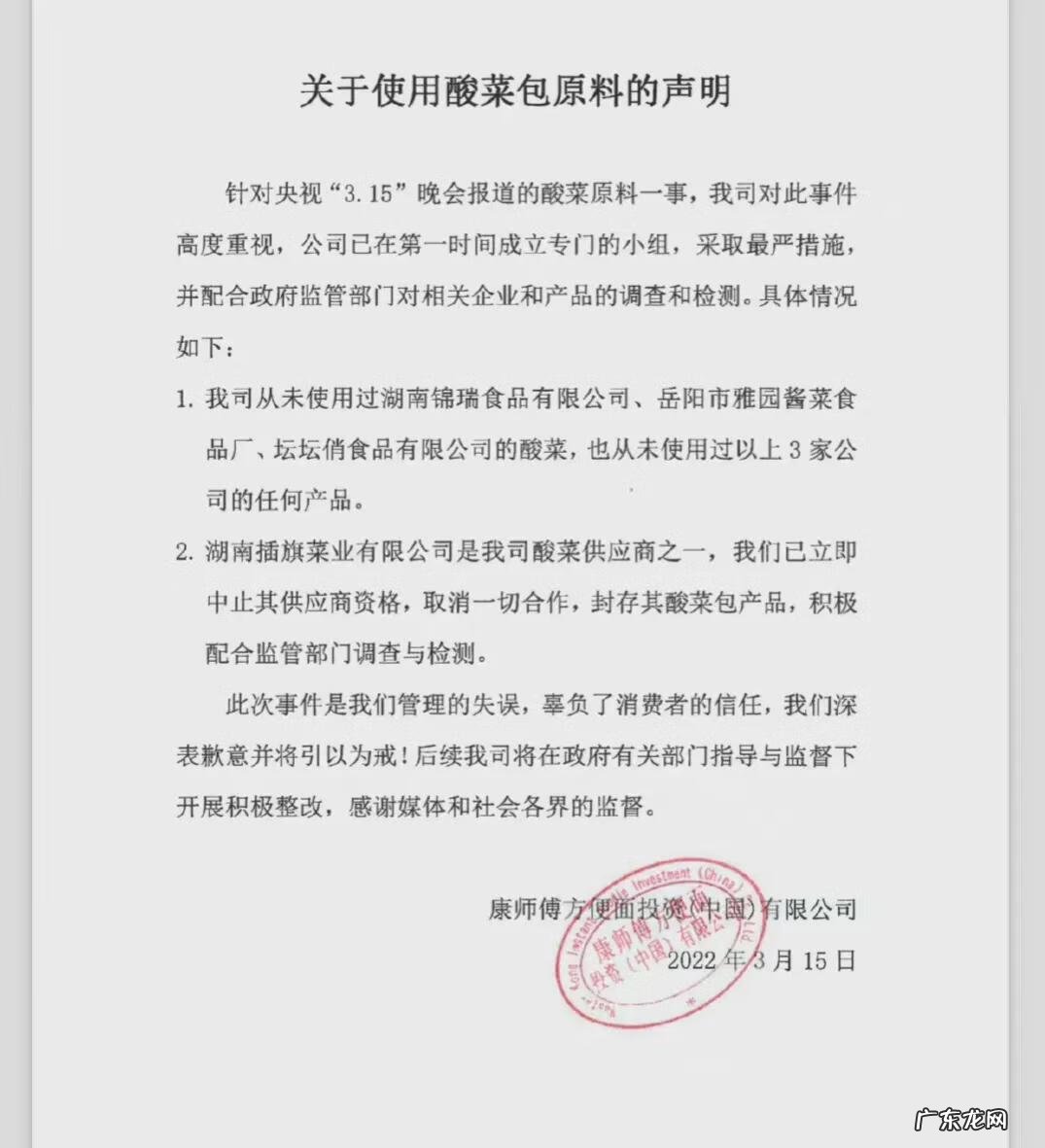 315打假什么意思 315的打假图片
