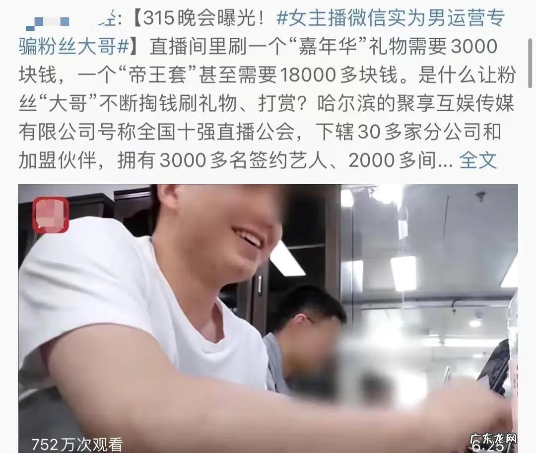 315打假什么意思 315的打假图片