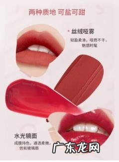 卡姿兰的唇釉怎么样 伊卡露诗唇釉怎么样好用吗