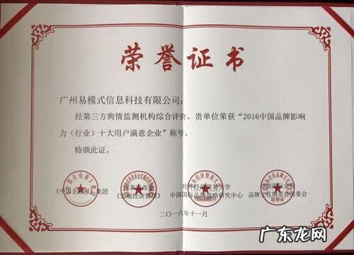注册个体户 易经风水公司如何注册个体户名