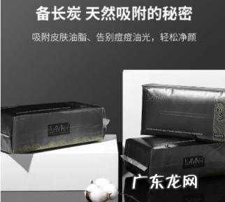 竹炭皂洗脸的功效和作用 竹炭洗脸巾的功效和作用图片