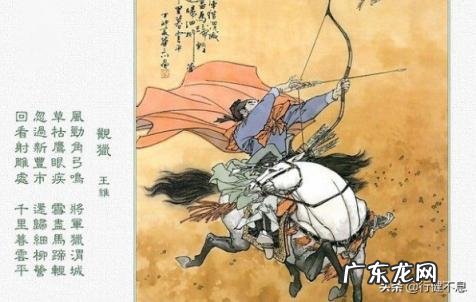 王维的代表作品 王维有什么画作