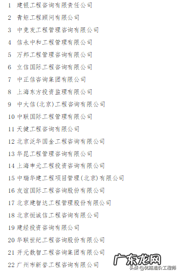 工程预算表 工程预算公司