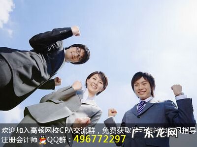 会计属于什么职业分类 会计属于哪种行业类别