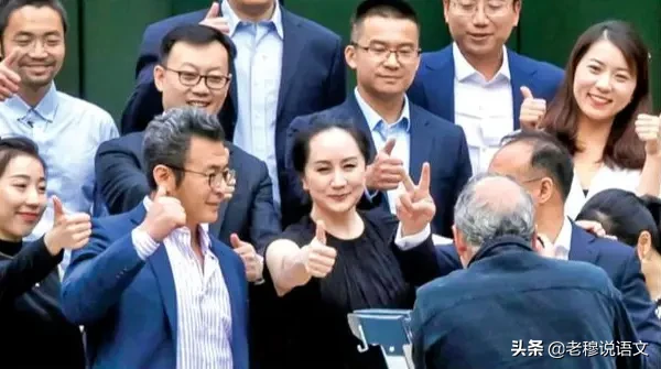 孟晚舟事件的来龙去脉是什么?