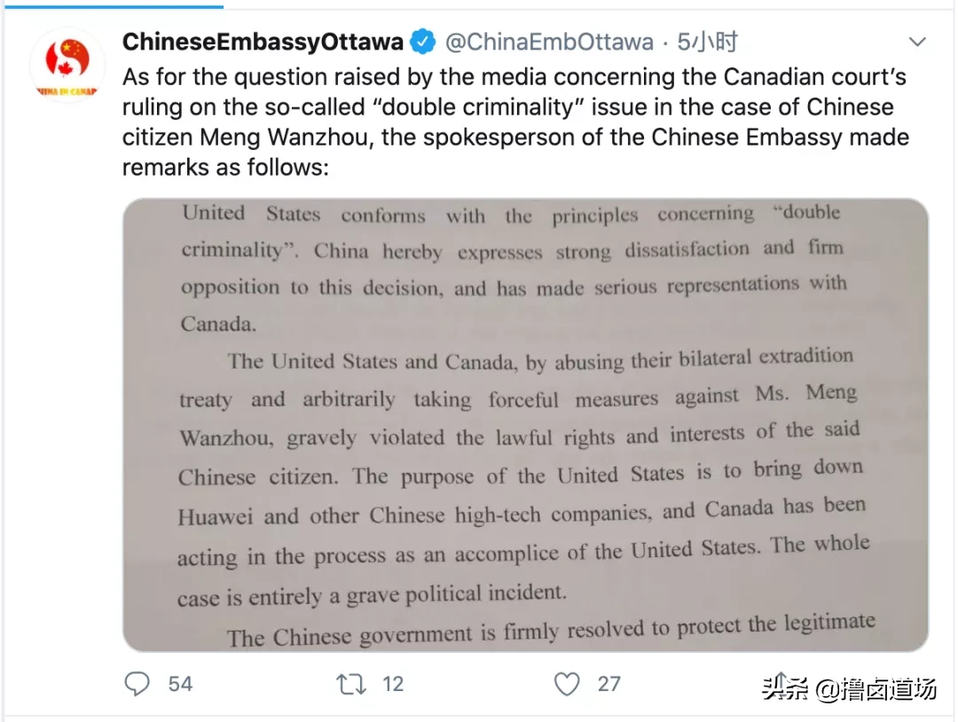 孟晚舟事件的来龙去脉是什么?