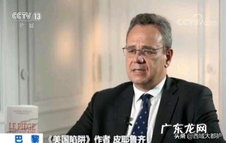 孟晚舟事件的来龙去脉是什么?