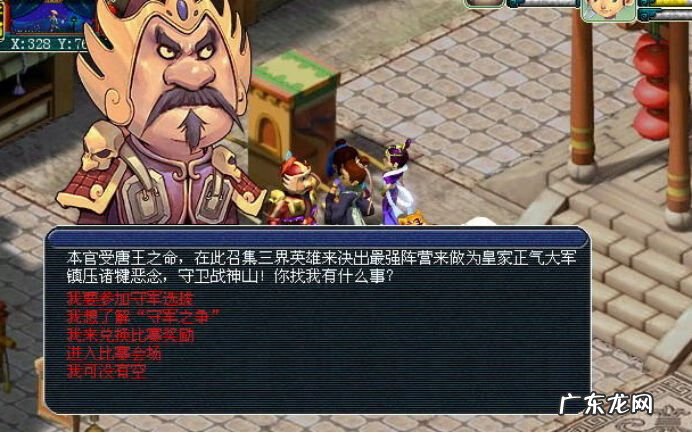 梦幻周杰伦副本 梦幻西游周杰伦副本还有吗